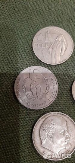 Юбилейные рубли СССР