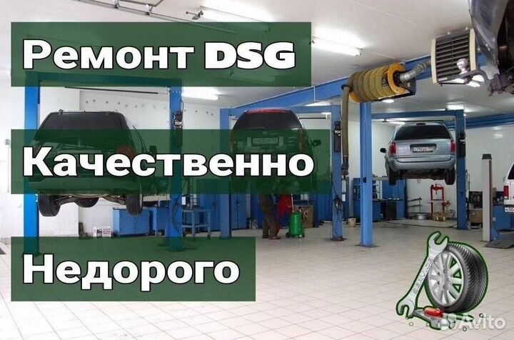 Ремкомплект мехатроника DSG7 DQ200 Audi: A3