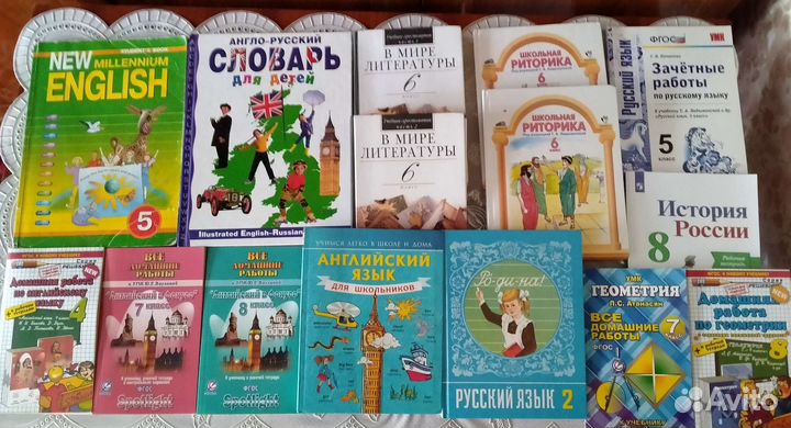 Учебники и учебные пособия