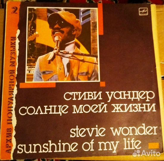 Виниловая Пластинка