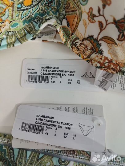 Купальник lise charmel 85D