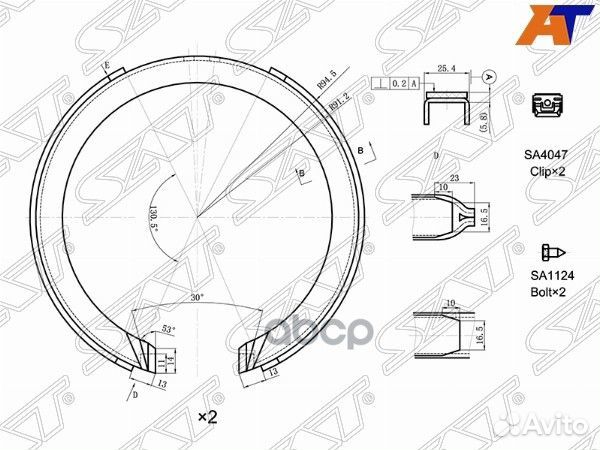 Колодки ручного тормоза mazda CX7 09/CX9 09/S