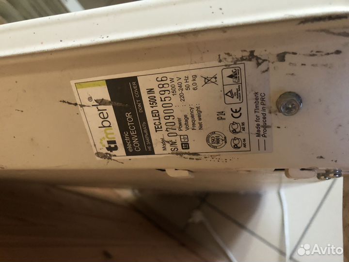 Элетрический конвектор 1,5кВт