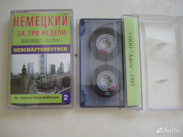 Самоучитель Немецкого языка