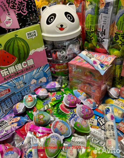 Сладости, конфеты,из Китая. Опт, мелкий опт
