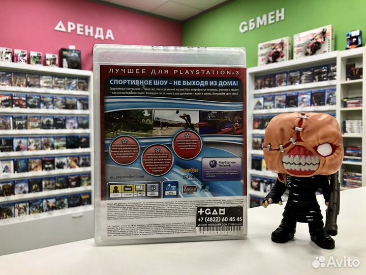 PS3 Праздник спорта