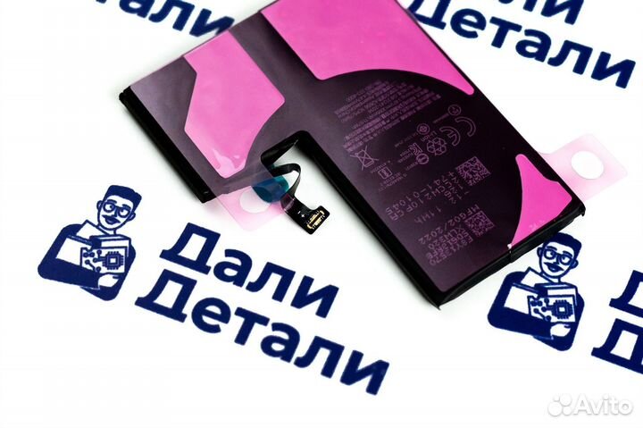 Аккумулятор iPhone 13 Pro