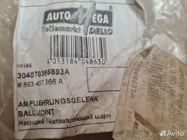 Шаровая опора правая Audi 80 B3 без гур