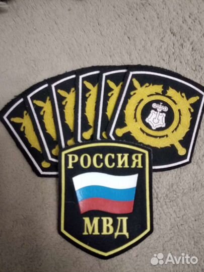 Нашивки шевроны