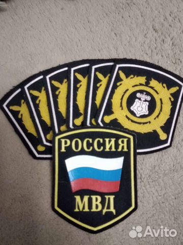 Нашивки шевроны