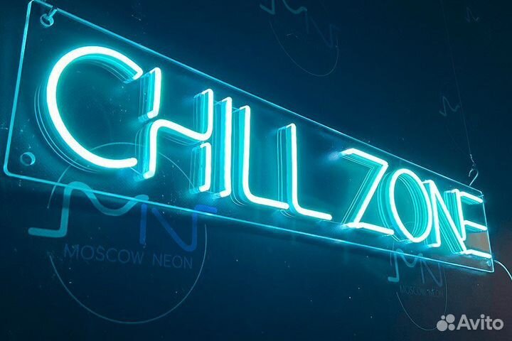 Вывеска из неона / неоновая вывеска / led