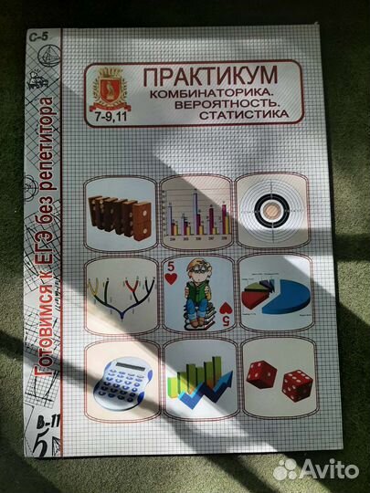 Учебники по физике и математике и др