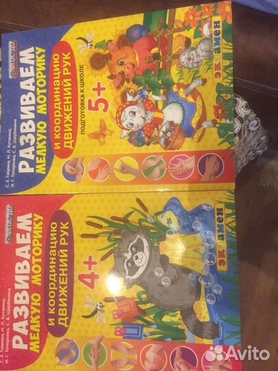 Книги для дошкольников