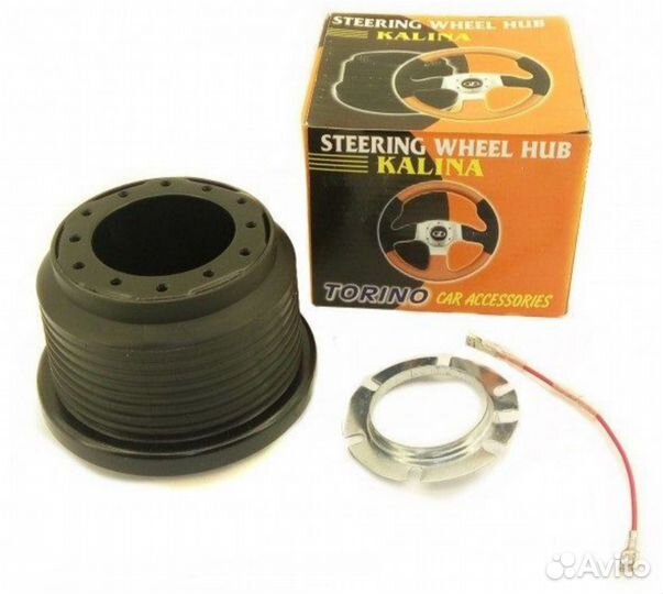 Переходник, адаптер спортивного руля ваз