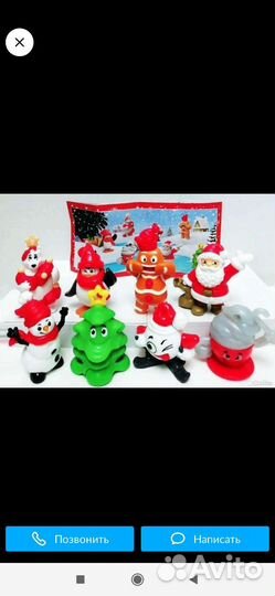 Игрушки из киндера новогодняя колекция 2021