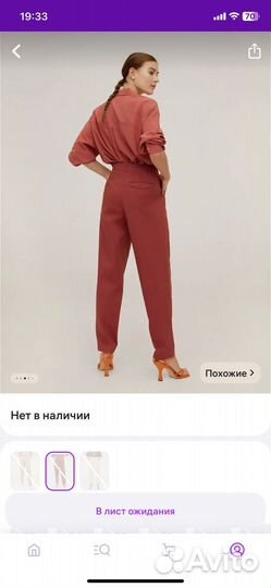 Брюки штаны красные Mango M