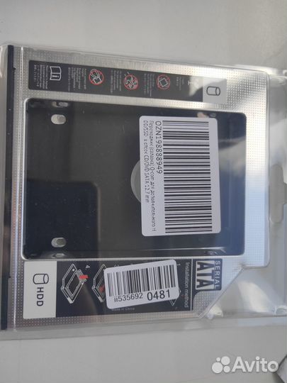 Салазки для ssd 12.7mm