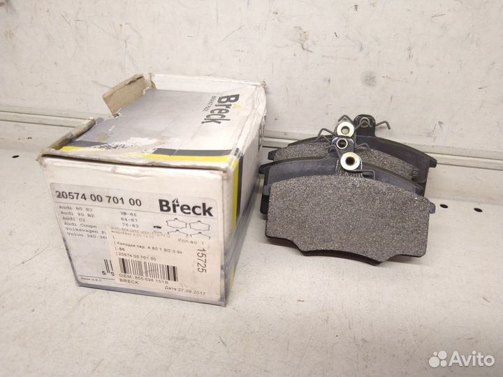 Колодки передние Ауди 80 В2 1984-1988