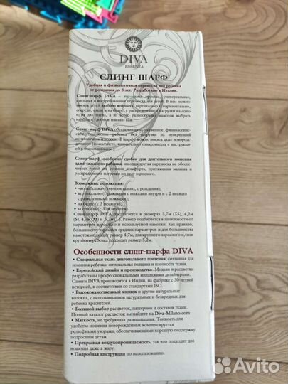 Слинг-шарф Diva Essenza