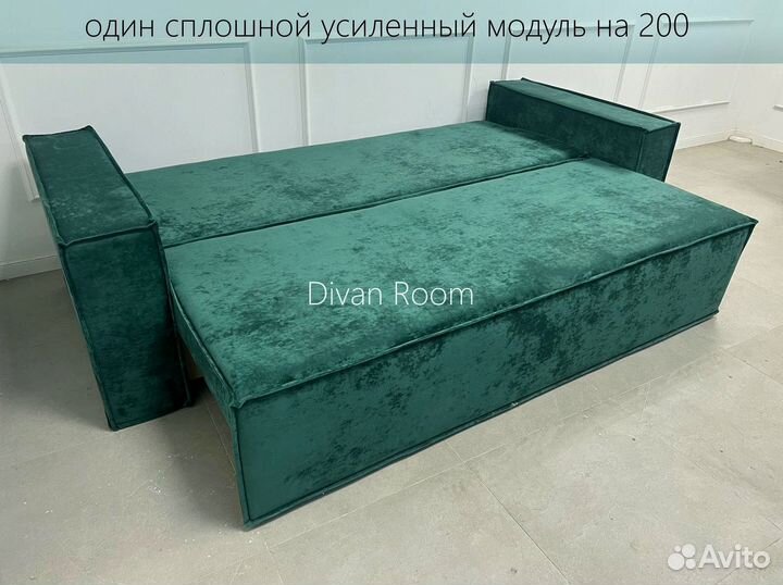 Диван раскладной