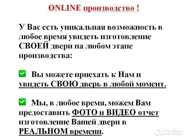 Стильная входная дверь с электро замком