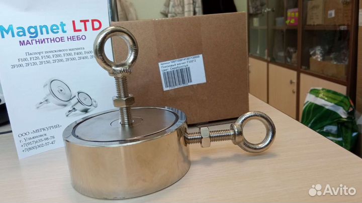 Поисковый магнит двухсторонний F300x2 сц. до 380кг