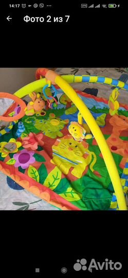 Игровой центр коврик