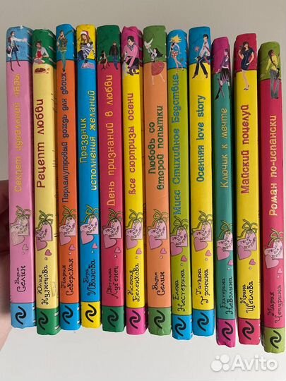 Сборники подростковых книг для девочек/девушек
