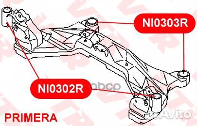 Сайлентблок подрамника, задний NI0303R VTR