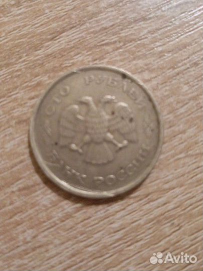 Монеты 5 10 25 100