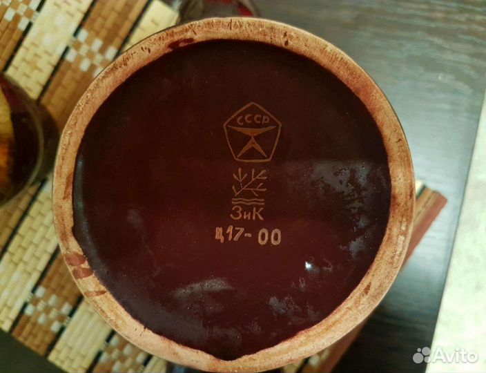 Посуда зик СССР