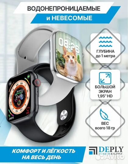 Смарт часы Smart Watch A8