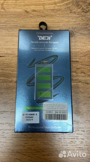 Аккумулятор Huawei P20 Lite гарантия 1 год