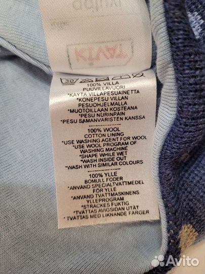 Шапка для мальчика шерстяная киват kivat