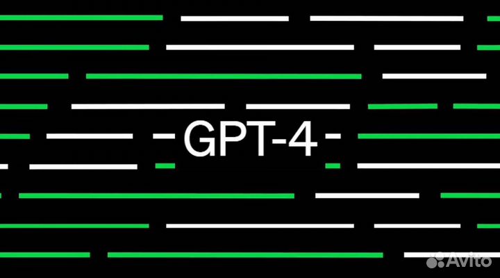 Нейросеть Chat GPT-4 навсегда (сайт без впн)