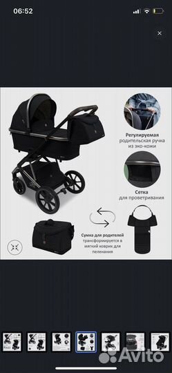 Коляска 2 в 1 sweet baby