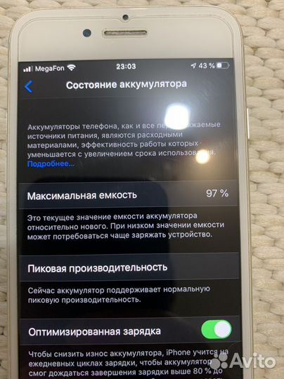 iPhone 7, 32 ГБ