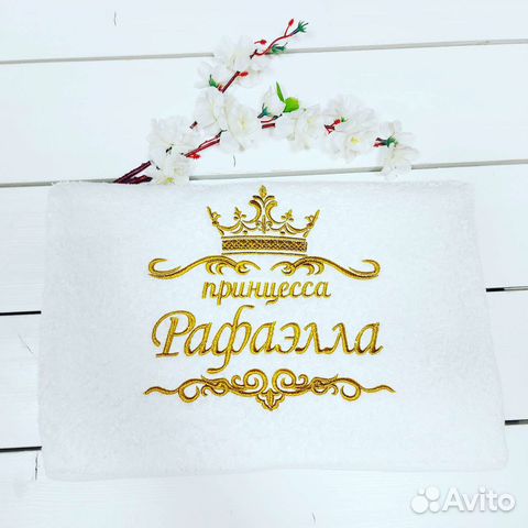 Махровый халат