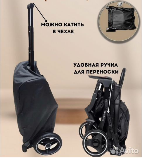 Прогулочная коляска yoya plus max