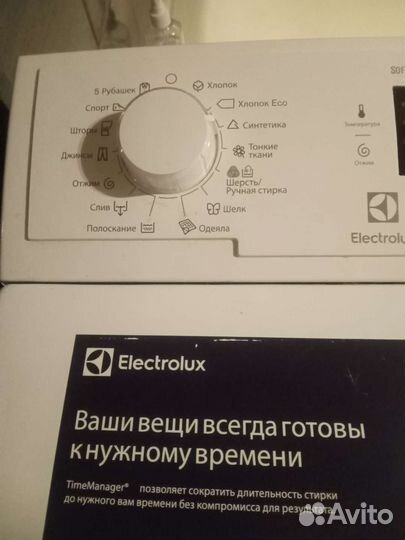 Стиральная машина с вертикальной загрузкой