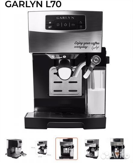 Кофемашина garlyn