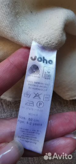 Балаклава Joha 100 шерсть мериноса