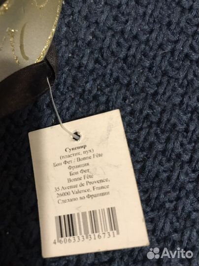 Маска маскарадная