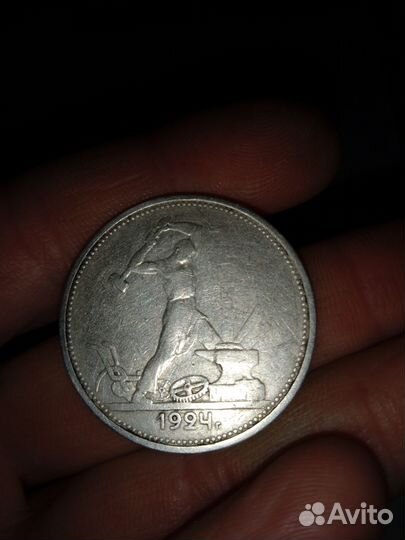 Монета серебо, вес 10гр