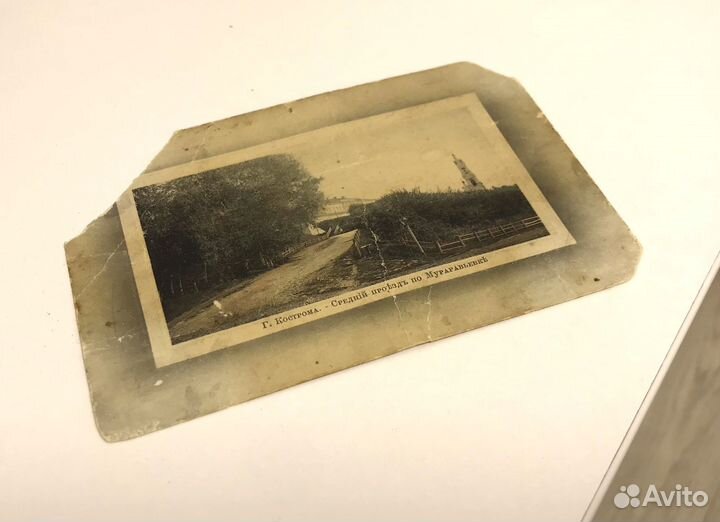 Открытка старинная (1900 - 1917 )