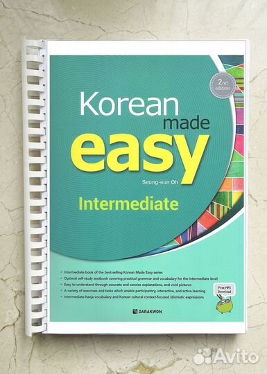 Учебник Korean Made Easy по корейскому языку
