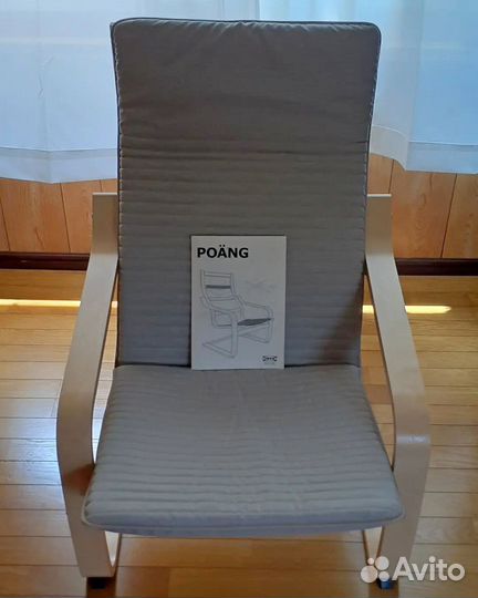 Детское кресло IKEA в наличии
