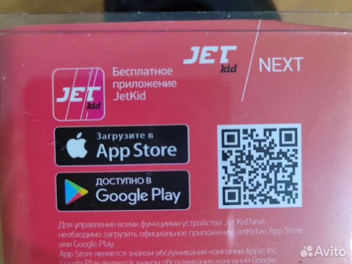 Наручный смарт-браслет детский