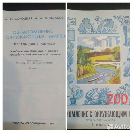 Учебная литература