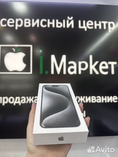 iPhone 15 Pro Max, 256 ГБ